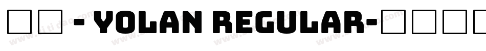 幽圆 - yolan Regular字体转换